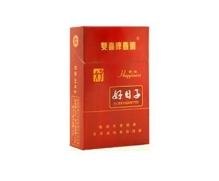 10元红三环香烟厂家(红三环香烟最贵多少钱)