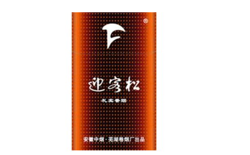 南安香烟批发供应商地址【南安香烟批发供应商地址电话】
