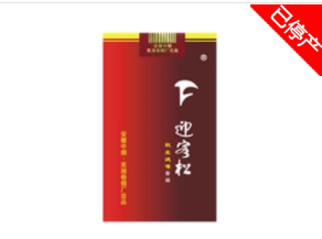 6元黄金龙香烟厂家