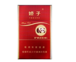 重庆市万州香烟批发(重庆市万州香烟批发电话)