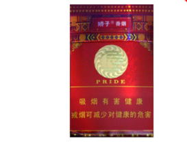 无为县香烟批发大亨电话-无为烟草局在哪里