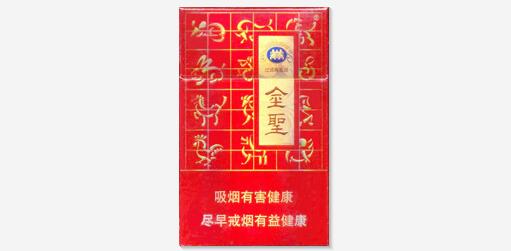 10元雪莲香烟(15元的雪莲香烟)|低价香烟网