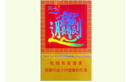 丢失高档香烟价值75万