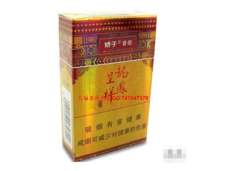 香烟 爆珠便宜还是贵