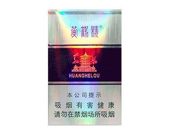 中国什么香烟带爆珠