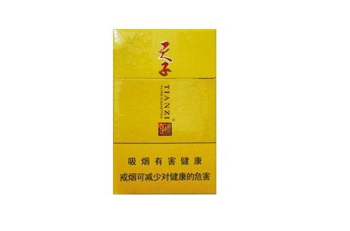 中华高档细支香烟价格表