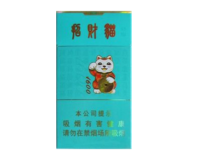 性价比进口香烟有哪些