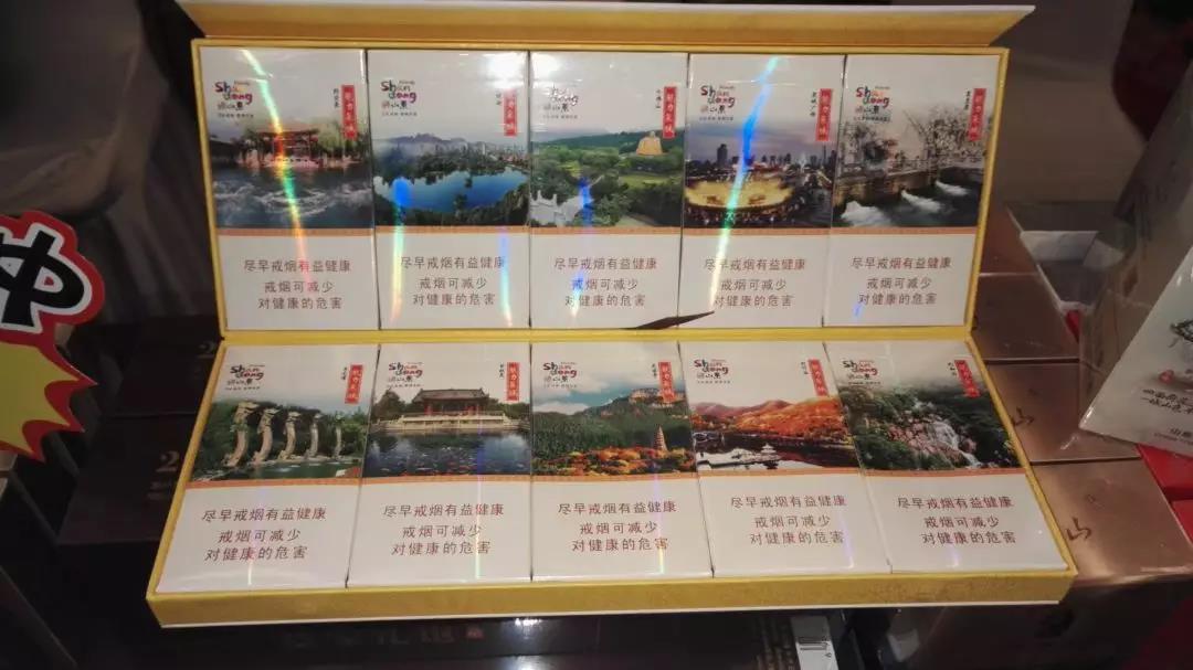 6元红玫香烟批发