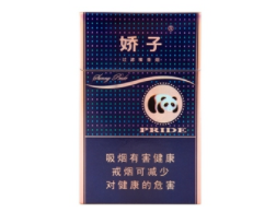 6元芙蓉王香烟总仓