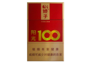 正品宝岛香烟厂家