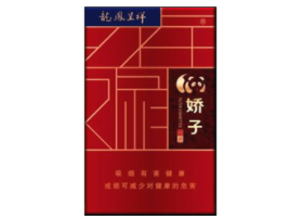 15元带爆珠的香烟