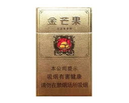 6元国宾香烟一手货源