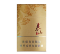 正品公主香烟批发渠道