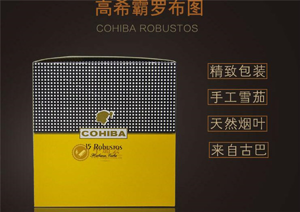 6元红杉树香烟一手货源
