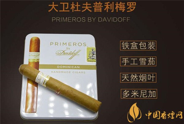 人大寝室卖外烟犯法吗