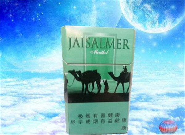 上海烟酒批发部外烟