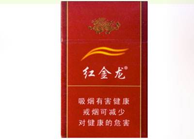8元红塔山香烟批发