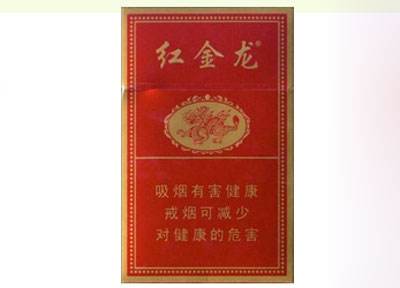 8元猴王香烟批发