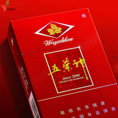南京哪里可以批发香烟