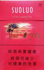 橙爆珠香烟有多少焦油