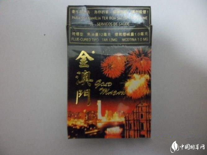 免税香烟价格
