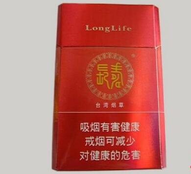 正品芙蓉香烟批发渠道
