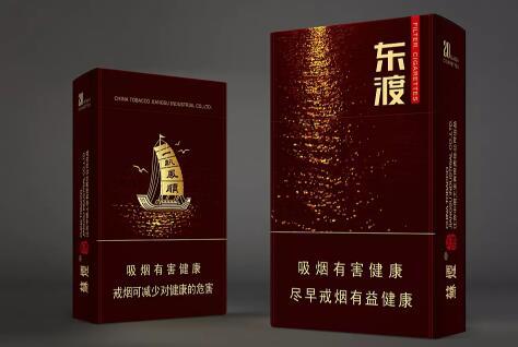 免税东渡香烟批发【东渡香烟进价多少】